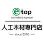 e-top ONLINE Store